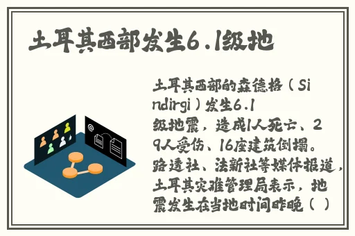 629热门吃瓜